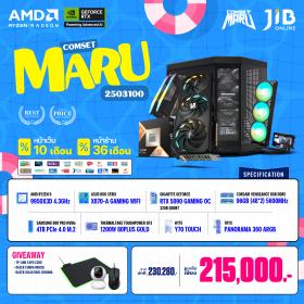 COMPUTER SET JIB MARU-2503100 RYZEN 9 9950XD / RTX 5090 32GB / X870 / 96GB DDR5 / M.2 4TB