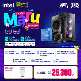 COMPUTER SET JIB MARU-2504004 I5 14400F / RTX4060 8GB / B760M / 32GB DDR5 / M.2 500GB
