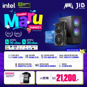 COMPUTER SET JIB MARU-2504021 I5 12400F / RTX4060 8GB / H610M / 16GB DDR4 / M.2 500GB