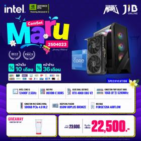 COMPUTER SET JIB MARU-2504023 I5 12400F / RTX4060 8GB / H610M / 16GB DDR5 / M.2 500GB