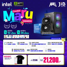 COMPUTERSET JIB MARU-2504024 I5 12400F / RTX4060 8GB / H610M / 16GB DDR4 / M.2 500GB