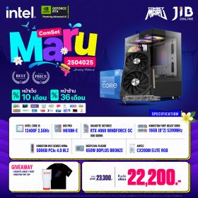 COMPUTER SET JIB MARU-2504025 I5 12400F / RTX4060 8GB / H610M / 16GB DDR5 / M.2 500GB