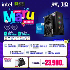 COMPUTER SET JIB MARU-2504028 I5 13400F / RTX4060 8GB / B760M / 32GB DDR4 / M.2 500GB