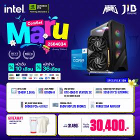 COMPUTER SET JIB MARU-2504034 I5 13400F / RTX4060TI 8GB / B760M / 32GB DDR5 / M.2 500GB