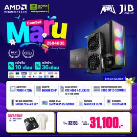 COMPUTER SET JIB MARU-2504035 RYZEN5 7600X / RTX4060 8GB / B650M / 32GB DDR5 / M.2 500GB