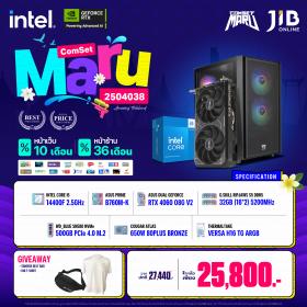 COMPUTER SET JIB MARU-2504038 I5 1440F / RTX4060 8GB / B760M / 32GB DDR5 / M.2 500GB
