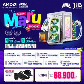 COMPUTER SET JIB MARU-2504047 RYZEN7 9800X3D / RX9070XT 16GB / B650M / 32GB DDR5 / M.2 500GB