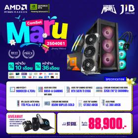 COMPUTER SET JIB MARU-2504061 RYZEN7 9800X3D / RTX5070TI 16GB / B850 / 32GB DDR5 / M.2 1TB