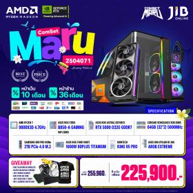 COMPUTER SET JIB MARU-2504071 RYZEN7 9800X3D / RTX5090 32GB / B850 / 64GB DDR5 / M.2 2TB