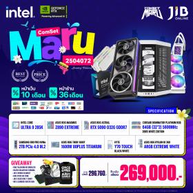 COMPUTER SET JIB MARU-2504072 ULTRA9 285K / RTX5090 32GB / Z890 / 64GB DDR5 / M.2 2TB