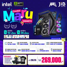COMPUTERSET JIB MARU-2504073 ULTRA9 285K / RTX5090 32GB / Z890 / 64GB DDR5 / M.2 2TB