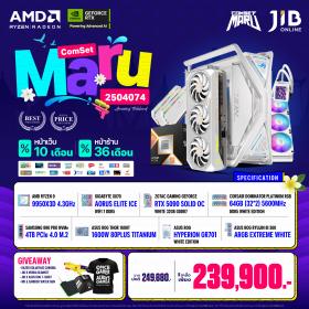 COMPUTER SET JIB MARU-2504074 RYZEN9 9950X3D / RTX5090 32GB / X870 / 64GB DDR5 / M.2 4TB