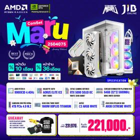 COMPUTER SET JIB MARU-2504075 RYZEN9 9900X3D / RTX5090 32GB / X870 / 64GB DDR5 / M.2 4TB