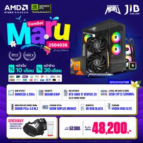COMPUTER SET JIB MARU-2504036 RYZEN7 9800X3D / RTX4060TI 8GB / B650M / 32GB DDR5 / M.2 500GB