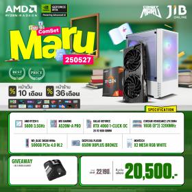 COMPUTER SET JIB MARU-2505027 RYZEN 5 5600 / RTX4060 8GB / A520M / 16GB DDR4 / M.2 500GB