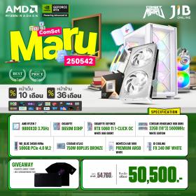 COMPUTER SET JIB MARU-2505042 RYZEN 7 9800X3D / RTX5060TI 8GB / B650M / 32GB DDR4 / M.2 500GB