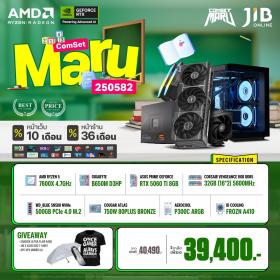 COMPUTER SET JIB MARU-2505082 RYZEN 5 7600X / RTX5060TI 8GB / B650M / 32GB DDR5 / M.2 500GB