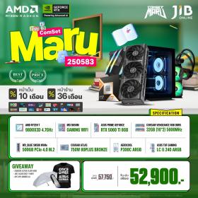 COMPUTER SET JIB MARU-2505083 RYZEN 7 9800X3D / RTX5060TI 8GB / B650M / 32GB DDR5 / M.2 500GB