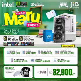 COMPUTER SET JIB MARU-2505079 I5 14400F / RTX5060TI 8GB / B760M / 32GB DDR5 / M.2 500GB