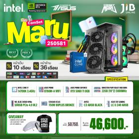 COMPUTER SET JIB MARU-2505081 I7 14700K / RTX 5060TI 8GB / B760M / 32GB DDRR5 / M.2 500GB