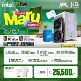 COMPUTER SET JIB MARU-2505036 I5 14400F / RTX4060 8GB / B760M / 32GB DDR5 / M.2 500GB