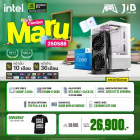 COMPUTER SET JIB MARU-2505088 I5 14400F / RTX4060 8GB / B760M / 32GB DDR5 / M.2 1TB