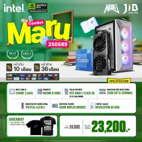COMPUTER SET JIB MARU-2505089 I5 12400F / RTX4060 8GB / H610M / 32GB DDR4 / M.2 1TB