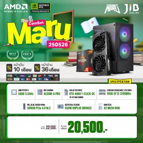 COMPUTER SET JIB MARU-2505026 RYZEN 5 5600 / RTX4060 8GB / A520M / 16GB DDR4 / M.2 500GB