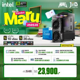 COMPUTER SET JIB MARU-2505028 I5 13400F / RTX4060 8GB / B760M / 32GB DDR4 / M.2 500GB