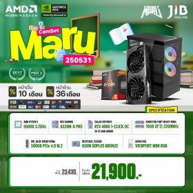 COMPUTER SET JIB MARU-2505031 RYZEN 5 5600X / RTX4060 8GB / A520M / 16GB DDR4 / M.2 500GB