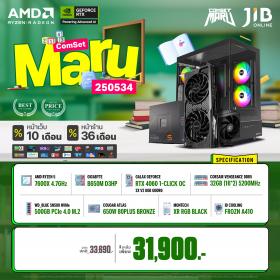 COMPUTER SET JIB MARU-2505034 RYZEN 5 7600X / RTX4060 8GB / B650M / 32GB DDR5 / M.2 500GB