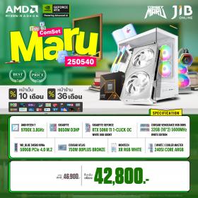 COMPUTER SET JIB MARU-2505040 RYZEN 7 9700X / RTX5060TI 8GB / B650M / 32GB DDR5 / M.2 500GB