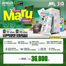 COMPUTER SET JIB MARU-2505041 RYZEN 7 5700X3D / RTX5060TI 8GB / B550M / 32GB DDR4 / M.2 500GB