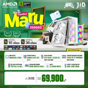 COMPUTER SET JIB MARU-2505062 RYZEN 7 9800X3D / RTX5070 12GB / B850 / 32GB DDR5 / M.2 1TB