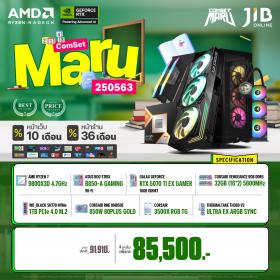 COMPUTER SET JIB MARU-2505063 RYZEN 7 9800X3D / RTX5070TI 16GB / B850 / 32GB DDR5 / M.2 1TB