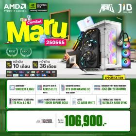 COMPUTER SET JIB MARU-2505065 RYZEN 7 9800X3D / RTX5080 16GB / X870 / 32GB DDR5 / M.2 1TB