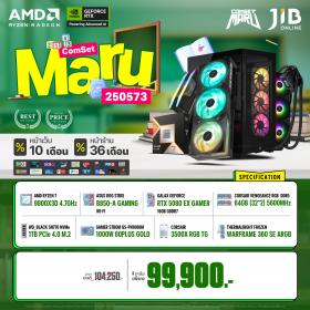 COMPUTER SET JIB MARU-2505073 RYZEN 7 9800X3D / RTX5080 16GB / B850 / 64GB DDR5 / M.2 1TB