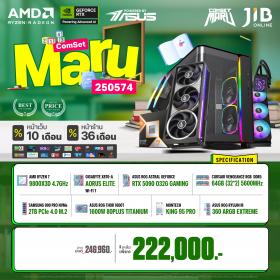 COMPUTER SET JIB MARU-2505074 RYZEN 7 9800X3D / RTX5090 32GB / X870 / 64GB DDR5 / M.2 2TB