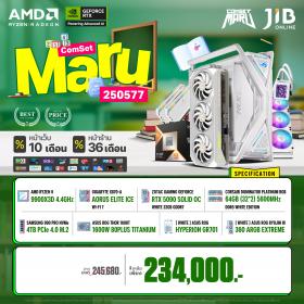 COMPUTER SET JIB MARU-2505077 RYZEN9 9900X3D / RTX5090 32GB / X870 / 64GB DDR5 / M.2 4TB
