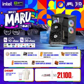 COMPUTER SET JIB MARU-2506021 I5-12400F / RTX4060 8GB / H610M / 16GB DDR4 / M.2 500GB