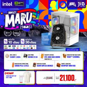 COMPUTER SET JIB MARU-2506022 I5-12400F / RTX4060 8GB / H610M / 16GB DDR4 / M.2 500GB