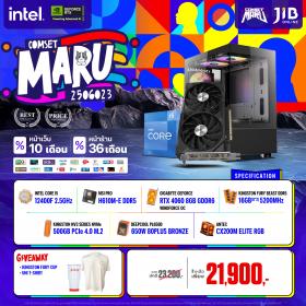 COMPUTER SET JIB MARU-2506023 I5-12400F / RTX4060 8GB / H610M / 16GB DDR5 / M.2 500GB