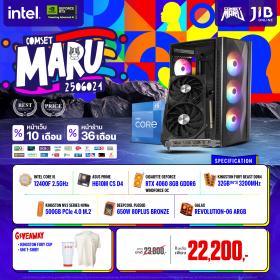 COMPUTER SET JIB MARU-2506024 I5-12400F / RTX4060 8GB / H610M / 32GB DDR4 / M.2 500GB