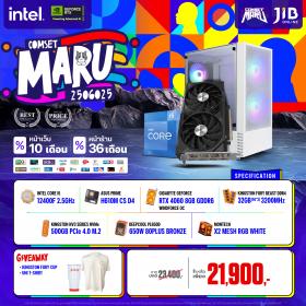 COMPUTER SET JIB MARU-2506025 I5-12400F / RTX4060 8GB / H610M / 32GB DDR4 / M.2 500GB
