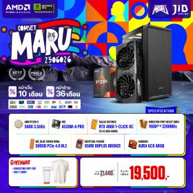 COMPUTER SET JIB MARU-2506026 RYZEN 5 5600 / RTX4060 8GB / A520M / 16GB DDR4 / M.2 500GB