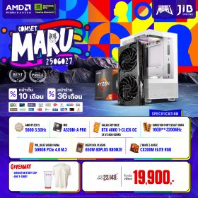 COMPUTER SET JIB MARU-2506027 RYZEN 5 5600 / RTX4060 8GB / A520M / 16GB DDR4 / M.2 500GB