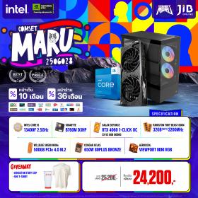 COMPUTER SET JIB MARU-2506028 I5-13400F / RTX4060 8GB / B760M / 32GB DDR4 / M.2 500GB