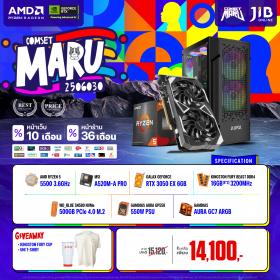 COMPUTER SET JIB MARU-2506030 RYZEN 5 5500 / RTX3050 6GB / A520M / 16GB DDR4 / M.2 500GB