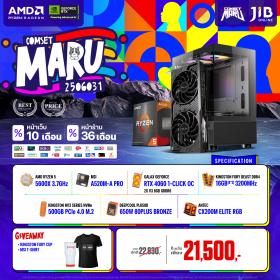 COMPUTER SET JIB MARU-2506031 RYZEN 5 5600X / RTX4060 8GB / A520M / 16GB DDR4 / M.2 500GB