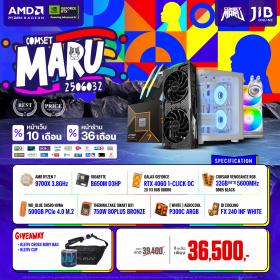 COMPUTER SET JIB MARU-2506032 RYZEN 7 9700X / RTX4060 8GB / B650M / 32GB DDR5 / M.2 500GB